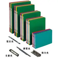 在飛比找樂天市場購物網優惠-免運 精選領券折50【史代新文具】自強牌STRONG 202