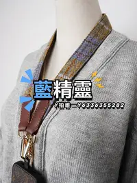 在飛比找Yahoo!奇摩拍賣優惠-包包肩帶Harris tweed哈里斯花呢手機掛繩復古包包寬