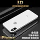 3D碳纖維紋 背貼 背膜 包膜保護貼 iphone 14 13 12 11 pro max xr xs 8 7 6s 5