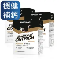 在飛比找PChome24h購物優惠-UNIQMAN 強健鴕鳥精 膠囊 (60粒/盒)3盒組