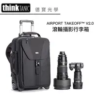 在飛比找Yahoo奇摩購物中心優惠-Think Tank 創意坦克 AIRPORT TAKEOF