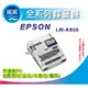 【采采3C】【含稅】EPSON LW-K600 手持式高速列印標籤機 另有 LW-600P/LW-1000P