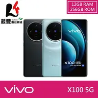 在飛比找樂天市場購物網優惠-【贈保護殼+充電線+掛繩】vivo X100 (12G/25