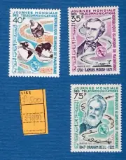 Mauritania 1972 telecomunicazioni telecommunications Bell Morse spazio MNH**OG