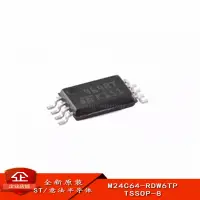 在飛比找蝦皮購物優惠-原裝 M24C64-RDW6TP TSSOP-8 64Kbi