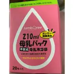 JAMBOREE 母乳袋 母奶袋 母乳儲存袋 平面式 買10送2 母乳儲奶袋 奶水密封儲存袋 母乳保鮮袋 母乳冷凍袋