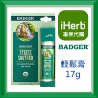 在飛比找蝦皮購物優惠-✅免運✅【史萊姆代購】貝吉獾 Badger Company 