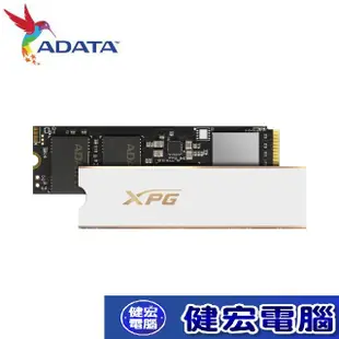 威剛ADATA XPG GAMMIX S70 PRO 1TB 2TB 4TB黑 白 M.2 2280固態硬碟/五年保