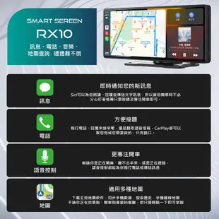 CORAL RX10 可攜式全無線CarPlay 10吋觸控螢幕 車用導航資訊娛樂整合系統 禾笙影音館