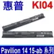 惠普 HP KI04 原廠規格 電池 KIO4 Pavilion 14-ab 15-ab 17-g系列