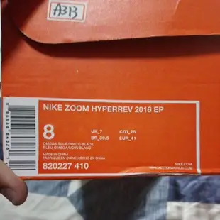 NIKE ZOOM HYPERREV 2016 EP US8(已售出！！！)