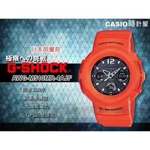 CASIO 時計屋 手錶專賣店 AWG-M510MR-4AJF 太陽能電力 防水200米 耐衝擊 AWG-M510MR