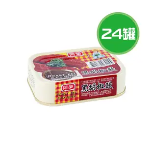 同榮 黑胡椒鰻 24罐(100g/罐)