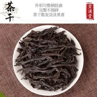 2023武夷岩茶肉桂大紅袍茶葉紅茶特級烏龍茶新茶批發禮盒裝濃香型250g