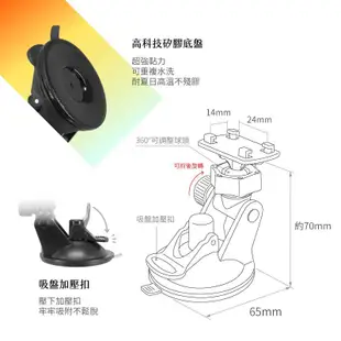 7C05【四爪型專用矽膠吸盤架】行車記錄器支架 短軸～衛星導航 waygo Trywin 3DX｜BuBu車用品