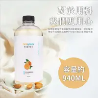 在飛比找蝦皮購物優惠-innogoods 清新柑橘慕斯洗手液 適用各種泡沫給皂機 