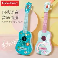 在飛比找樂天市場購物網優惠-吉他 費雪尤克里里兒童吉他玩具初學者小提琴女孩可彈奏樂器寶寶