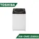 【結帳再x折】【含標準安裝】【TOSHIBA 東芝】12kg 洗脫變頻 直立式洗衣機 (WK)金耀銀 AW-DME1200GG (W1K8)