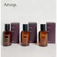 在飛比找蝦皮購物優惠-Aesop伊索香水正裝 正品50ml 馥 悟 熾Tacit 