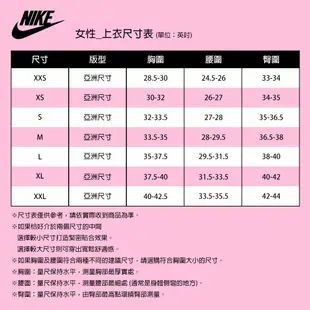 NIKE短袖T恤ASWNKONEDFBREATHESTDSS女DX0132100白 現貨 廠商直送