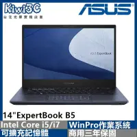 在飛比找蝦皮購物優惠-奇異果3C 商用含稅 ASUS B5402CBA-0231A