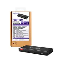 在飛比找順發線上購物優惠-Uptech 登昌恆 HSP104 HDMI 4K60 1進