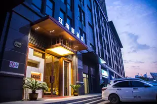 西安紅海豚酒店Red Dolphin Hotel