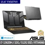 【ASUS 華碩】特仕版 15.6吋電競筆電(FX507VV/I7-13620H/16G/512G SSD/RTX4060/WIN11/+16G記憶體)