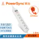 群加 PowerSync 3P 1開6插防雷擊延長線(固定掛孔)白色/1.8m(TS6W9118)