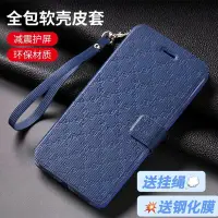 在飛比找Yahoo!奇摩拍賣優惠-蘋果7plus手機殼8plus iPhone保護皮套6s翻蓋