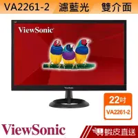 在飛比找蝦皮商城優惠-優派ViewSonicVA2261-2 22型 LCD 液晶