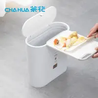 在飛比找momo購物網優惠-【茶花CHAHUA】柯琳橢圓型按壓彈蓋式垃圾桶-10.8L(