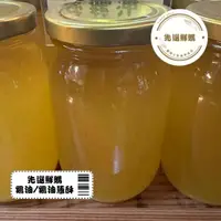 在飛比找蝦皮購物優惠-『先選鮮購』鵝油/鵝油蔥酥/香蔥油 #動物界的橄欖油 #拌飯