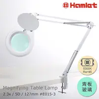 在飛比找誠品線上優惠-【Hamlet 哈姆雷特】2.3x/5D/127mm 工作用