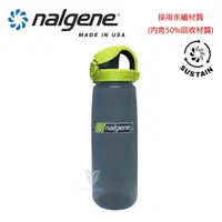 在飛比找誠品線上優惠-【美國 NALGENE】NGN5565-1824 650cc