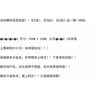 冰涼巾 涼感毛巾 運動毛巾 冷感運動冰毛巾速冷速幹冰爽涼巾一甩就冰涼魔幻冰巾韓國防暑降溫 魔幻毛巾 吸汗