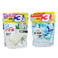 在飛比找媽咪愛MamiLove優惠-日本 P&G - 2021 新版X3倍洗淨力ARIEL第五代