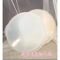 在飛比找蝦皮購物優惠-【美國康寧 Corelle】8吋微波蓋2入組