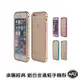 鋁合金屬邊框手機殼 『限時5折』【ARZ】【A522】iPhone 6s Plus i6 透明殼背蓋 手機殼 保護殼