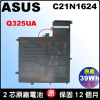在飛比找蝦皮購物優惠-原廠 C21N1624 Asus 華碩 電池 Vivoboo