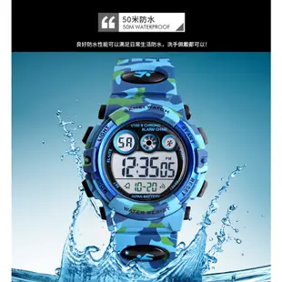 兒童手錶 台灣現貨 skmei 時刻美創意LED迷彩錶 軍旅防水學生電子錶 兒童手錶 1547