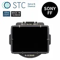 在飛比找PChome24h購物優惠-[STC SONY FF 專用 ND400 內置型減光鏡