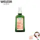 【Weleda 薇蕾德】孕媽咪美腹按摩油 100ml｜寶貝俏媽咪