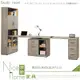 《奈斯家具Nice》706-16-HJ 艾倫9.9尺雙人組合書桌櫃/全組 (5折)