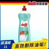 在飛比找遠傳friDay購物優惠-【Dalli德國達麗】蘆薈清香超濃縮洗碗精1L(共6入)