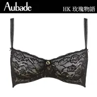 在飛比找momo購物網優惠-【Aubade】玫瑰物語蕾絲無襯內衣 性感內衣 法國進口 女