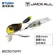 JACKALL MICRO TAPPY [漁拓釣具] [硬餌]