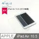 【福利品】Apple iPad Air (10.5吋) 2019年版專用高透款TPU清水保護套（透明）