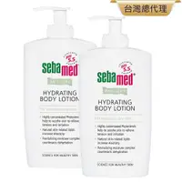 在飛比找PChome24h購物優惠-施巴5.5 sebamed 抗乾敏保濕乳液400ml 2入組