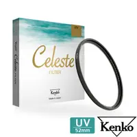 在飛比找蝦皮商城優惠-Kenko Celeste UV 52mm 頂級抗汙防水鍍膜